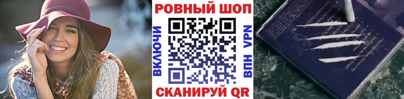 Купить закладку Бошки Шишки Мефедрон Кокаин A PVP ГАШ Пролетарск