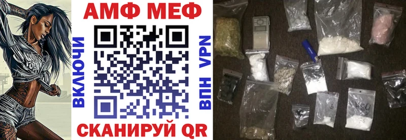 Амфетамин 97%  Купить  Пролетарск 