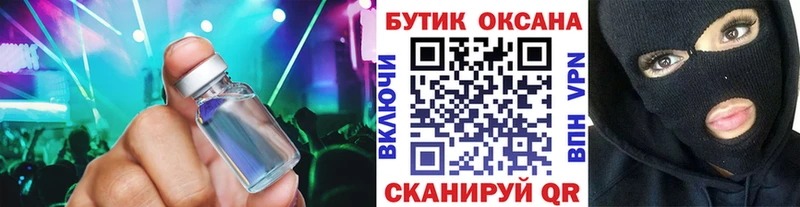 Купить  Пролетарск  Бутират GHB 