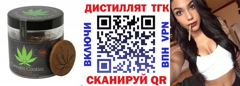 Купить где  Пролетарск  Cannafood конопля 