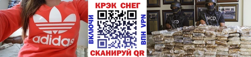 Купить  Пролетарск  Кокаин Fish Scale 