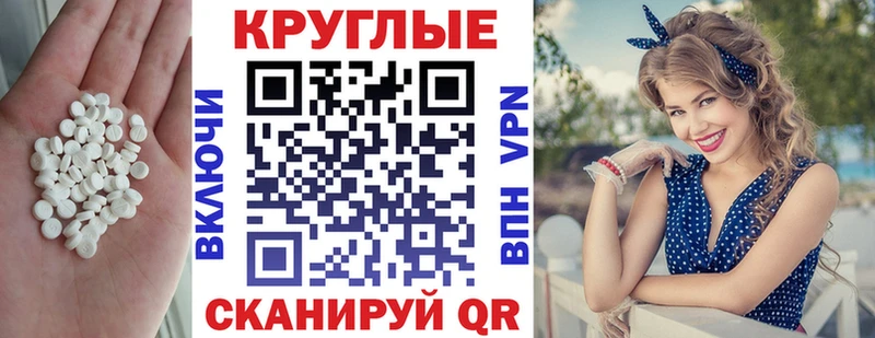 Экстази XTC  Купить закладки  Пролетарск 