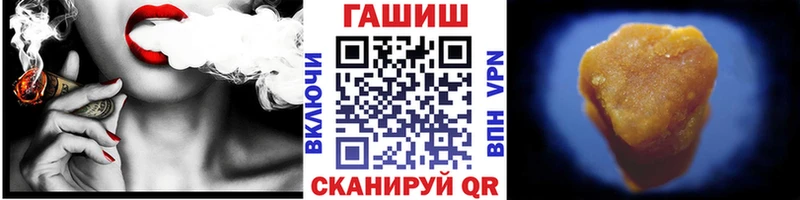 Гашиш гарик  Купить где  Пролетарск 