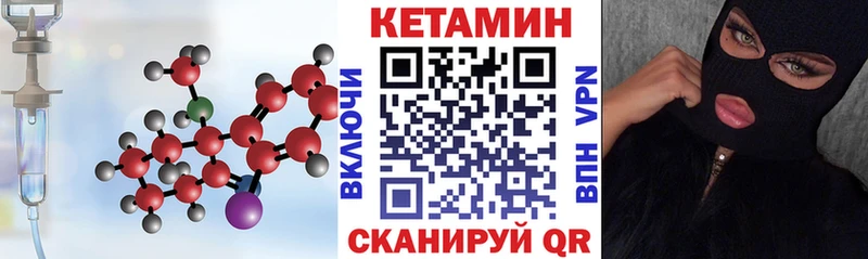 Купить где  Пролетарск  КЕТАМИН ketamine 