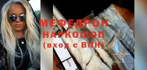 ALPHA PVP Ельня