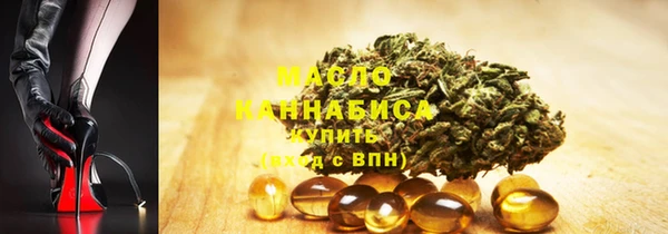 PSILOCYBIN Гусь-Хрустальный
