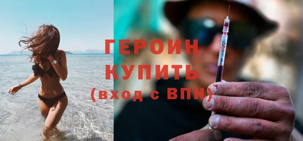 трава Елизово