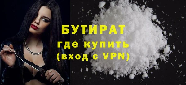 трава Елизово