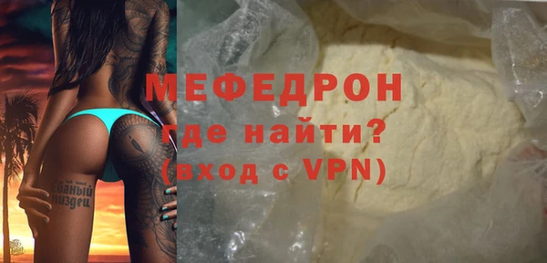 трава Елизово