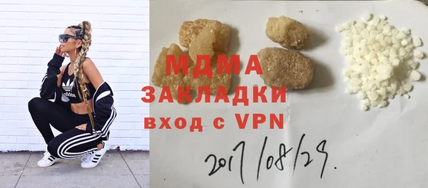 марки nbome Елабуга