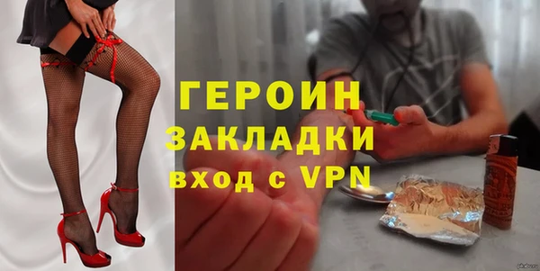 трава Елизово