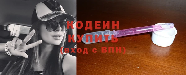 трава Елизово