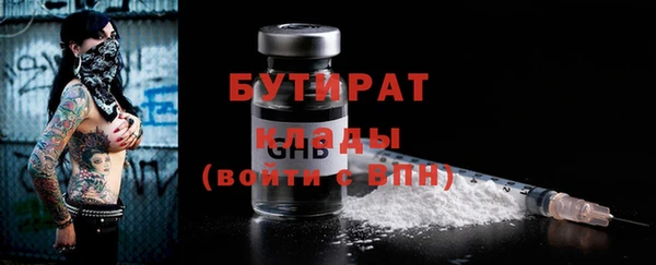 марки nbome Елабуга