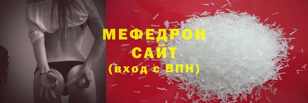 марки nbome Елабуга