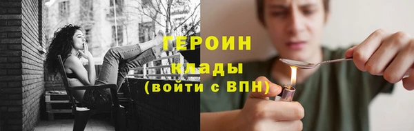 марки nbome Елабуга