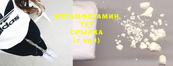 марки nbome Елабуга