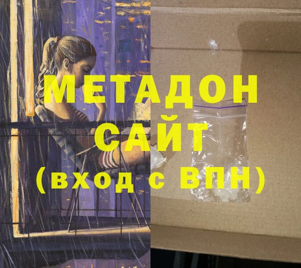 марки nbome Елабуга