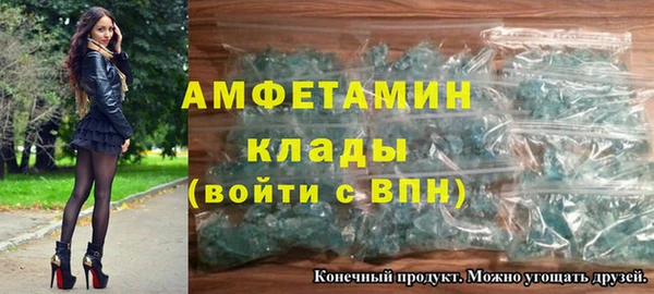 трава Елизово