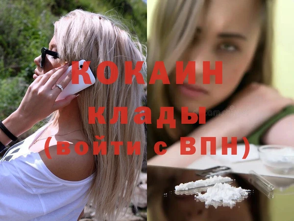 трава Елизово