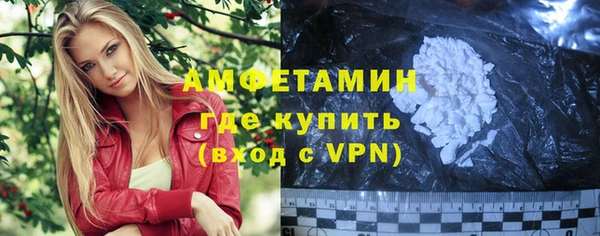 трава Елизово
