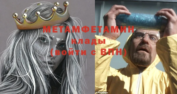 меф Заводоуковск