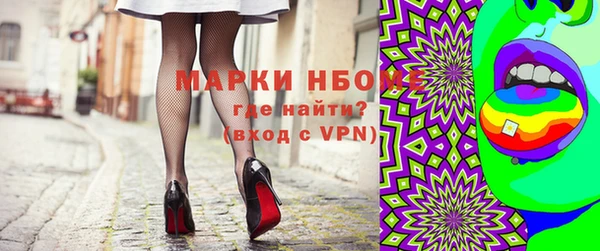 марки nbome Елабуга