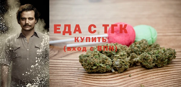 трава Елизово