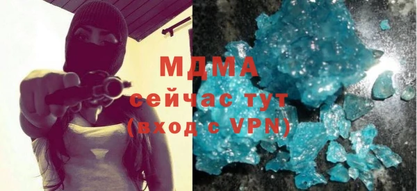 гашик Дмитровск
