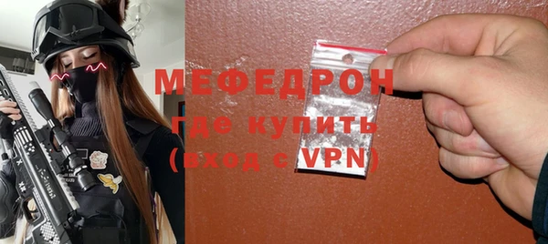 марки nbome Елабуга