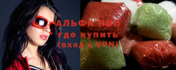кристаллы Гусиноозёрск