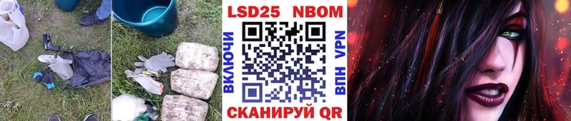 LSD-25 экстази ecstasy Пролетарск
