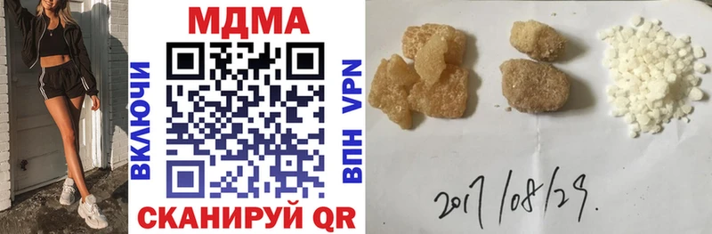 MDMA crystal  Купить закладки  Пролетарск 