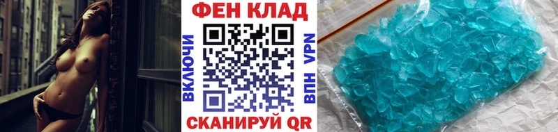 МЕТАМФЕТАМИН витя  Купить где  Пролетарск 
