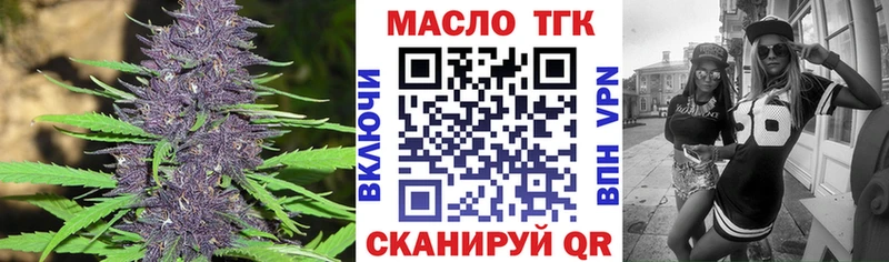 Купить закладки Пролетарск Дистиллят ТГК вейп